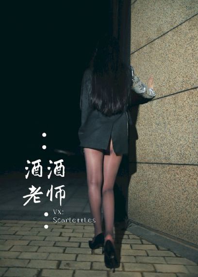 我叫臭妮